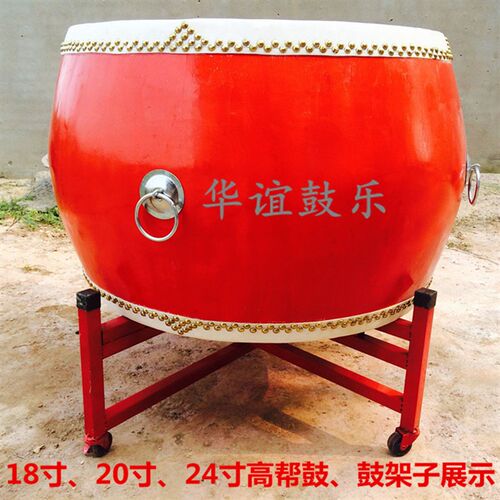 包邮8寸10寸12寸14寸18寸堂鼓鼓架 金属鼓架子 可折叠推动 万向轮