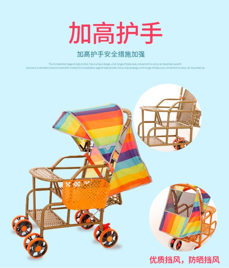 婴儿竹藤推车轻便宝宝藤椅藤编仿藤竹编小孩可坐可躺夏天夏季童车