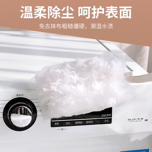 静电除尘掸家用清洁一次性鸡毛掸子擦灰扫灰床底清扫神器防尘吸附
