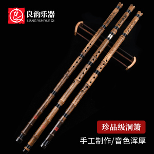 良韵紫竹箫洞箫初学六八孔萧高档乐器入门专业演奏级洞萧长箫古