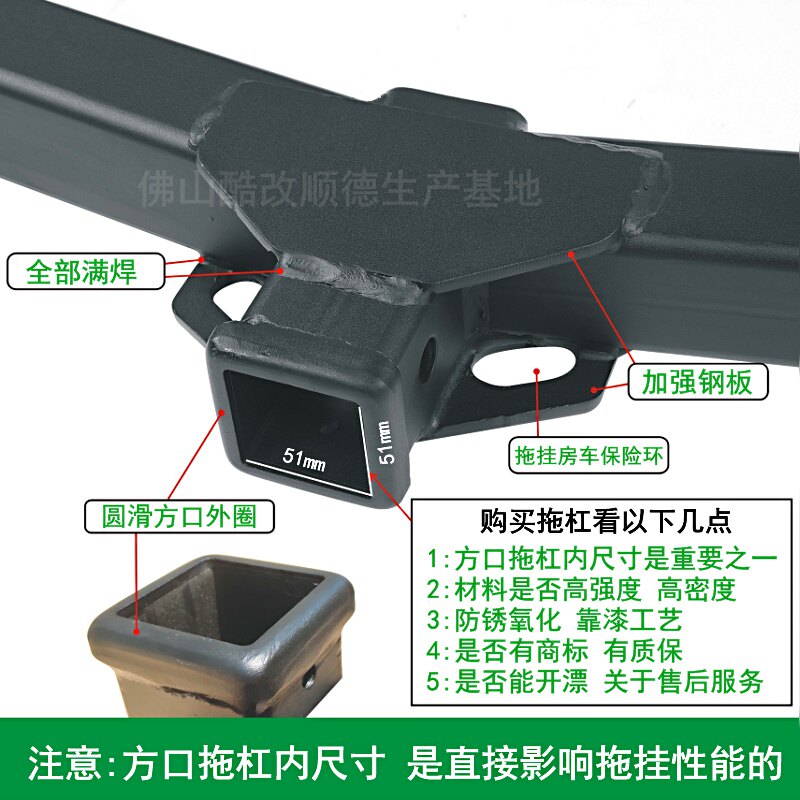新老款汉兰达保险杠防撞梁改装牵引拖钩流氓钩平板拖架摩托艇房车
