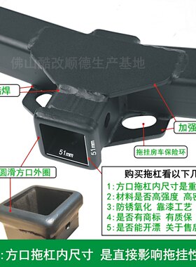 新老款汉兰达保险杠防撞梁改装牵引拖钩流氓钩平板拖架摩托艇房车
