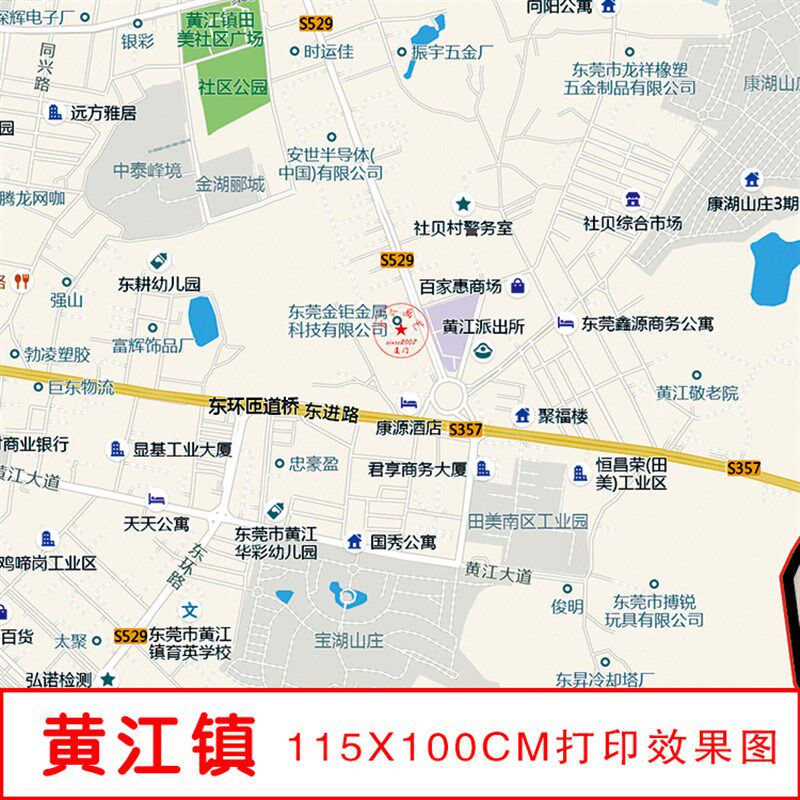 黄江麻涌石龙虎门道石碣洪梅寮步大岭山朗樟木头凤岗镇地图画海报