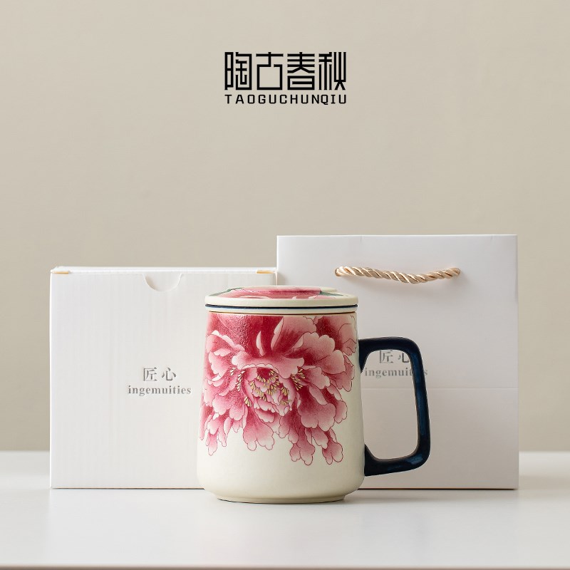 牡丹花青花岩矿白陶瓷泡茶杯茶水分离办公杯带盖过滤水杯个人专用