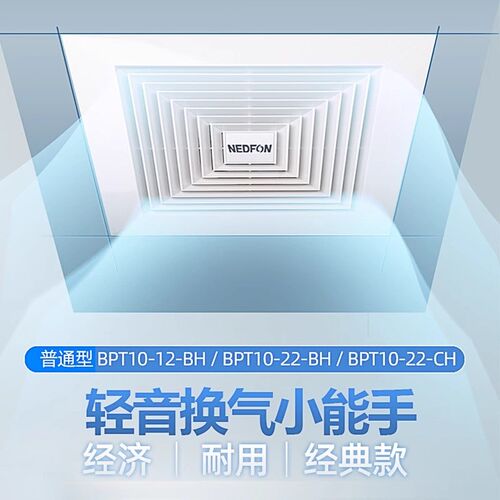 绿岛风吸顶式排气扇卫生间集成吊顶管道换气扇商用厨房强力排风扇