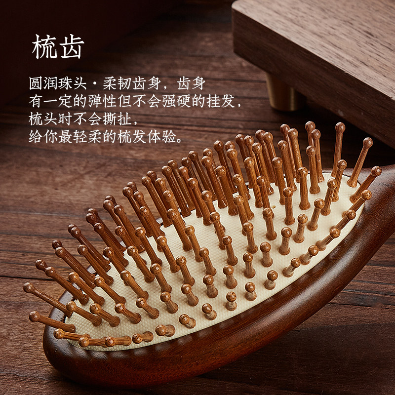 叶梳匠【古树金丝檀气垫梳】头皮经络按摩梳女士长发专用顺发梳子