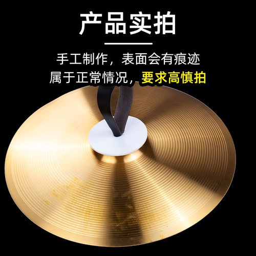 学校管乐队团体表演礼仪铜镲片铜钹黄铜小镲鼓号大镲打击乐器军镲