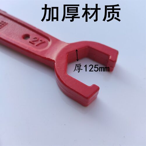 地暖分水器专用扳手 4分6分地热拆卸工具28 29开口双单头呆扳手