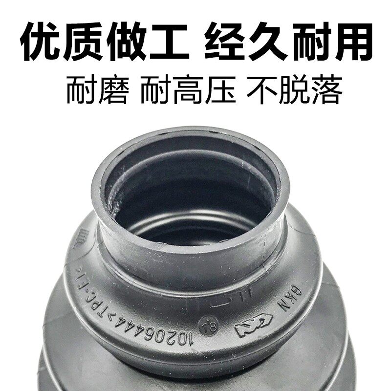 原厂纳铁福适配标致307/408/308C5世嘉301半轴外球笼防尘套修理包