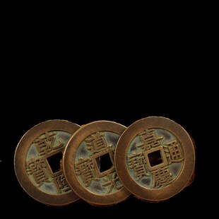 乾道嘉三帝钱纯铜钱到家挂件摆件乾隆通宝道光嘉庆门对门压门槛中