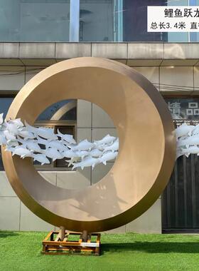 不锈钢圆环雕塑鲤鱼跃龙门金属艺术圆形小鱼造型户外小区水景摆件
