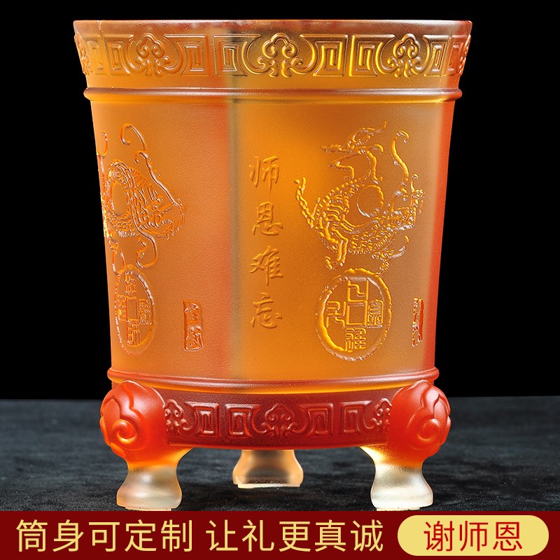 琉璃笔筒摆件送老师高档创意书房办公室桌谢恩师礼物定制实用礼品