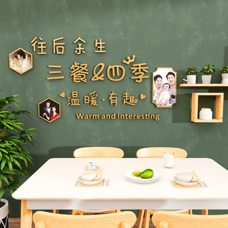 网红创意3d立体墙贴字房间店铺客厅卧室床头沙发电视背景墙面装饰