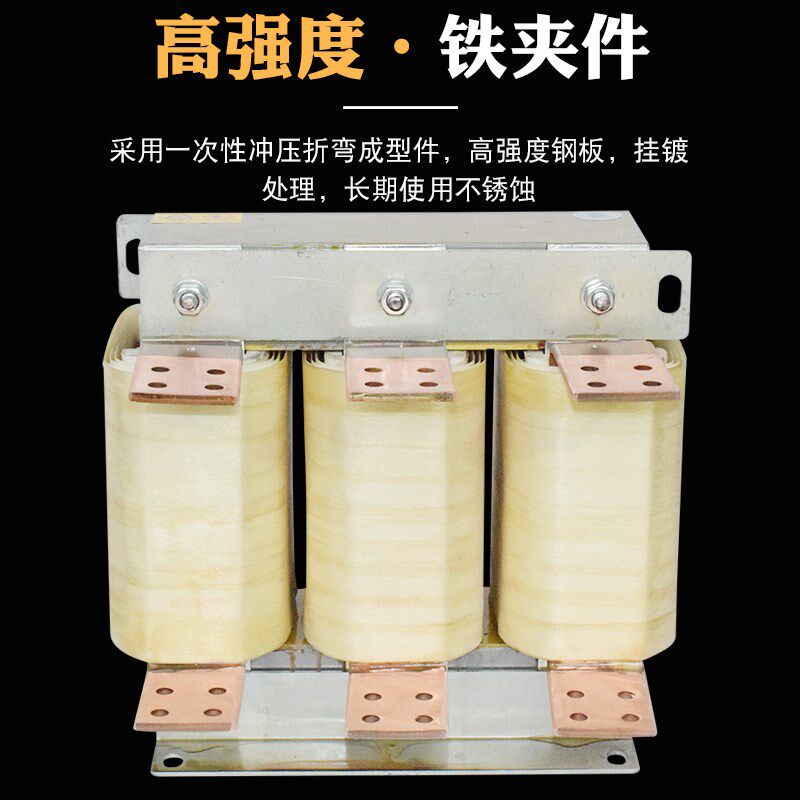 630KW变频器输出电抗器1500A进出线电抗器 限流滤波器 电容补偿柜