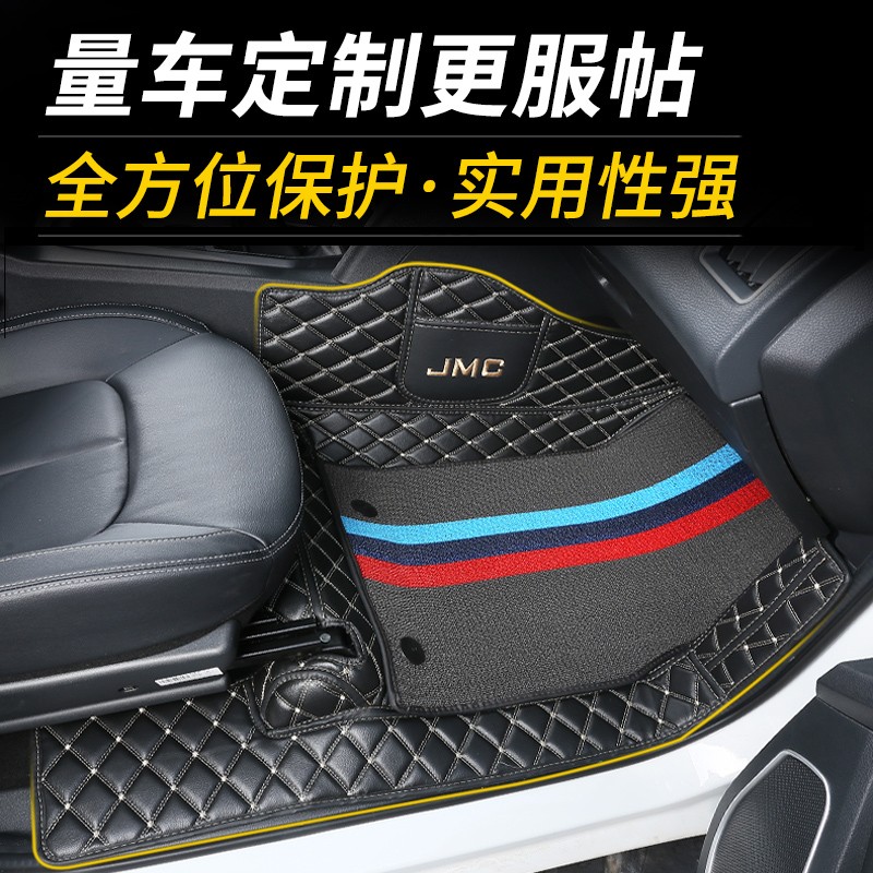 江铃域虎5域虎7域虎3域虎9驭胜S350宝典皮卡专用全包围汽车脚垫
