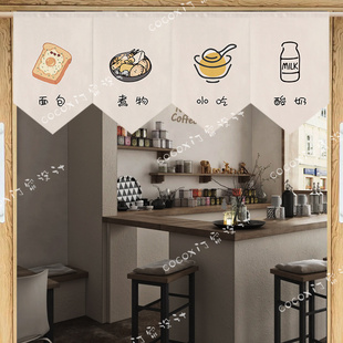 奶茶店短帘烘焙装饰帘旗咖啡冷饮甜品小吃厨房门帘定制魔术贴挂帘