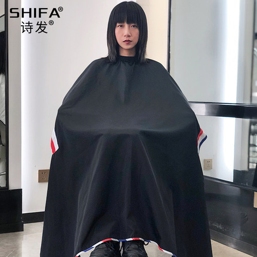 理发店围布发廊专用发型师高档剪头发美发烫染围布网红不沾发定制