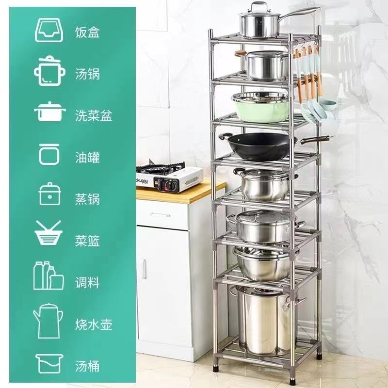 加厚加粗大管多功能不锈钢厨房置物架多层锅架落地收纳架脸面盆架