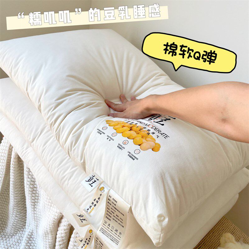 A类大豆枕头枕助家用一对套装拍2睡眠护颈椎学生宿舍酒店单只枕芯