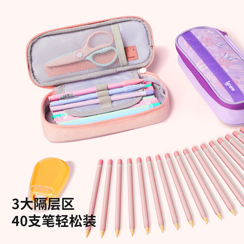 爱果乐小学生笔袋大容量文具盒初中学生简约多功能款男孩子女孩铅