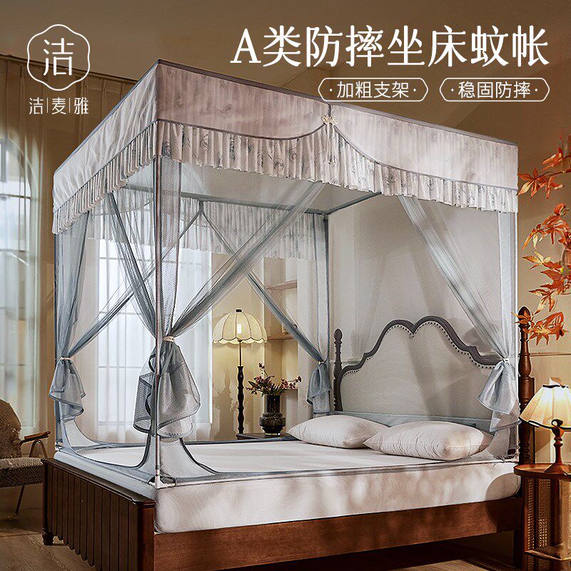 新中式复古蚊帐家用2025新款卧室高级回底1米8大纹帐A类防摔婴儿