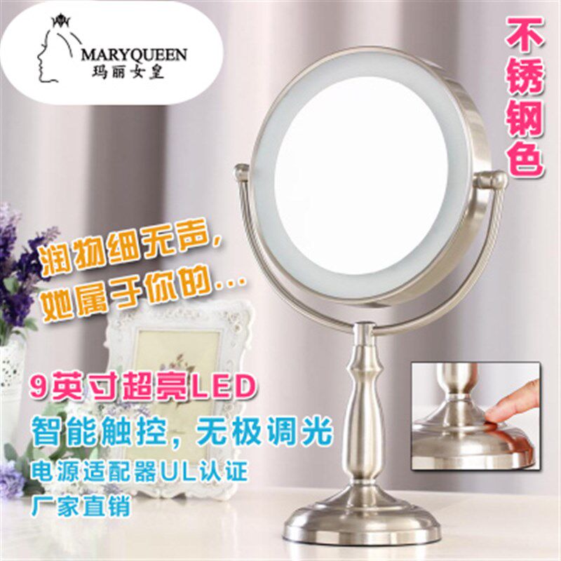 白富美专用智能触控LED化妆镜9寸大号镜子台式双面镜无极调光开关