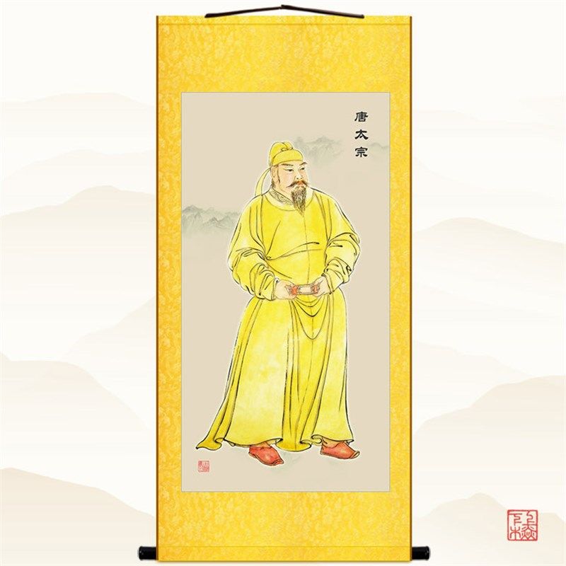 唐太宗画像 唐朝皇帝李世民人物画像 中式复古装饰画卷轴挂画定制图片
