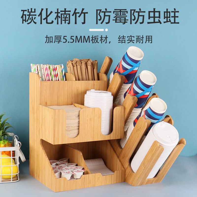 咖啡奶茶店杯架白色一次性杯子架取杯器商用吧台收纳架纸巾吸管盒