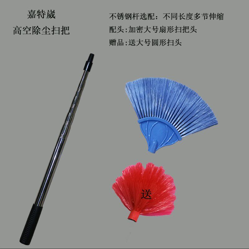 天花板扫把伸缩加长扫蜘蛛网神器家用鸡毛掸子长杆屋顶扫灰清洁刷