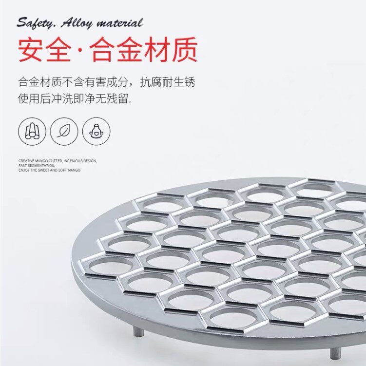 快速包饺子模具 饺子提速器大孔径包饺子器厨房DIY工具包饺子神器