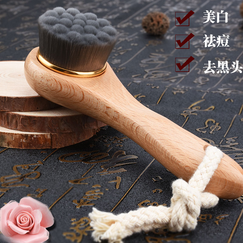 榉木长柄洗脸刷竹炭软毛凸点按摩洁面刷深层清洁毛孔去黑头清洁刷