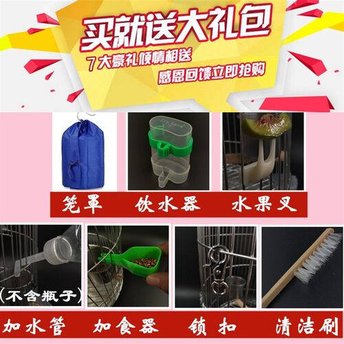 金色八哥不锈钢鸟笼大号画眉玄凤牡丹鹩哥鹦鹉笼子金属全套新款圆