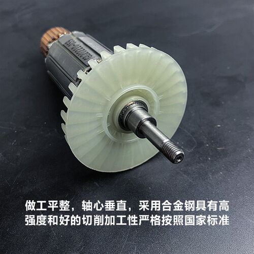 配华丽1502/9125B角磨机转子雷威锐派1252抛光机电机125/150配件