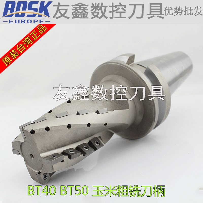台湾BOSK BT-BMC粗切削端铣刀柄 BT40 50玉米粗铣刀 开粗铣刀柄