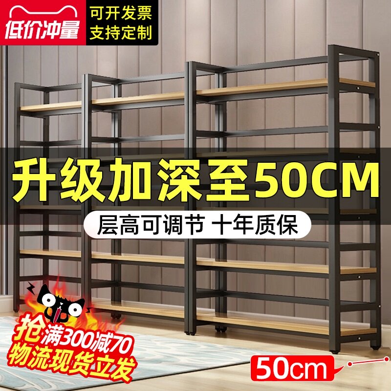 书架落地置物架简约多层铁艺货架钢木客厅展示架简易储物收纳架子