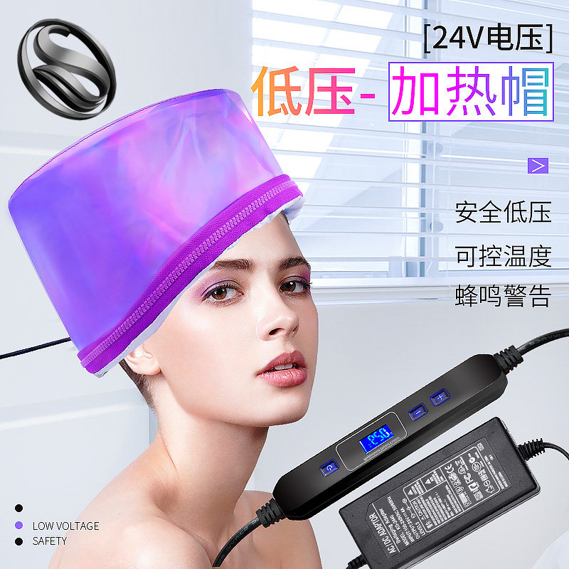 加热帽发膜电热帽家用蒸发护发帽低压焗油帽染发机美发养发护理女