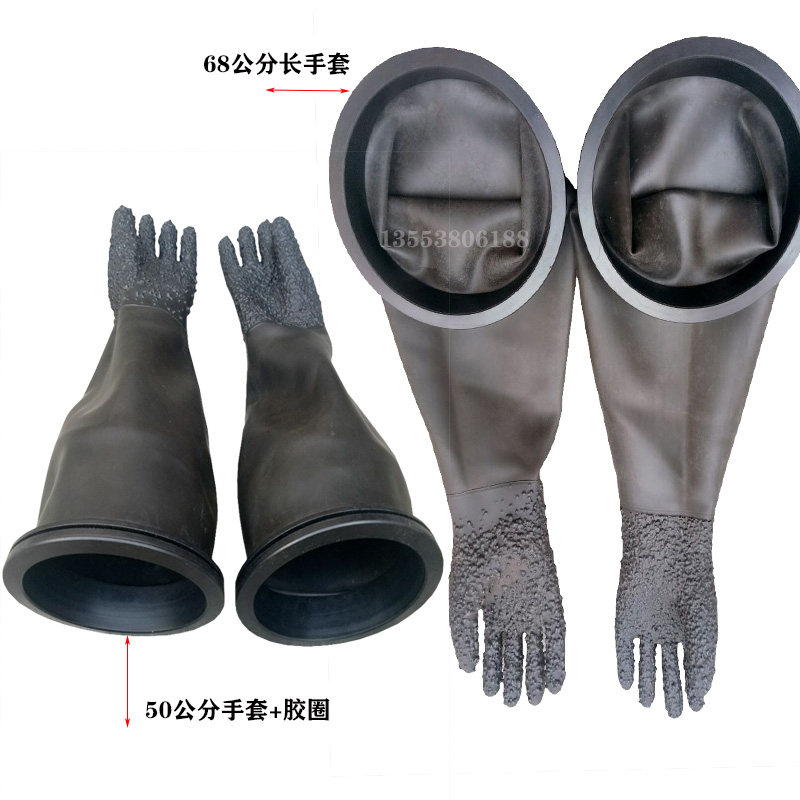 喷砂机配件加厚高耐磨橡胶带颗粒光面防护带卡槽方便安装工业手套