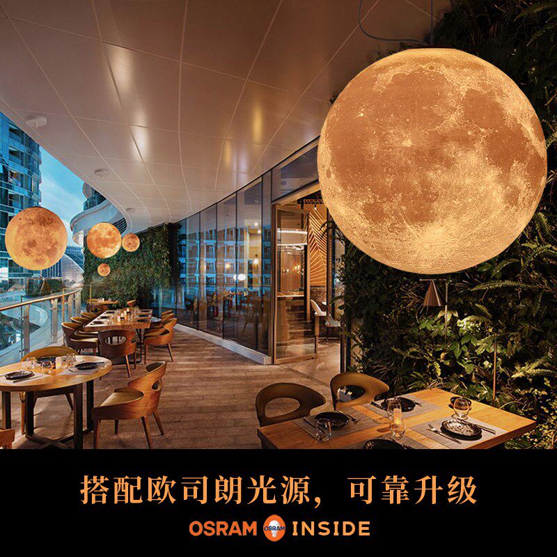 月球灯3d打印球形美甲酒店吊灯店铺商用户外超大包厢圆球月亮吊灯