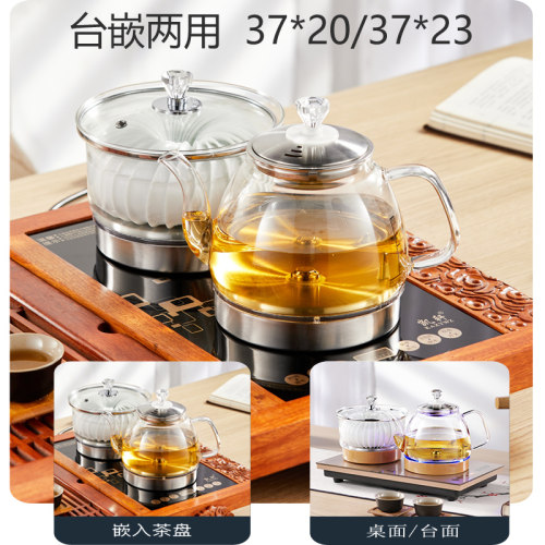 全自动上水电热水壶玻璃泡茶烧水煮茶一体底部抽水电茶炉具37*23