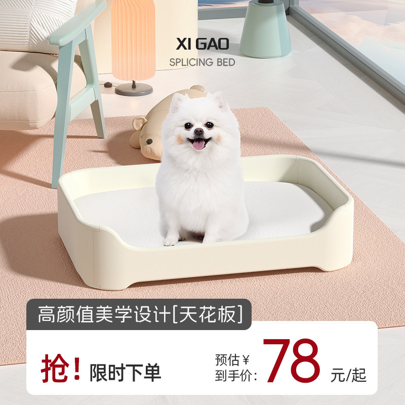 狗床狗沙发宠物窝猫狗通用猫床猫窝猫用沙发猫咪公主床宠物床爪墅