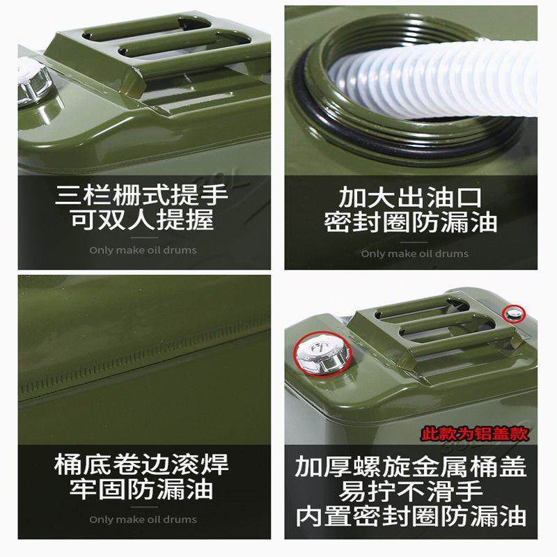 加厚卧式铝合金油桶美式汽油桶铁油桶塑料加油桶柴油汽车备用油箱