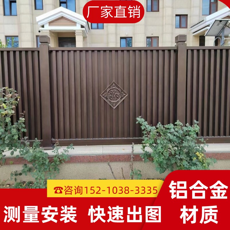 北京新中式全封闭隐秘性透气院子围栏栅栏大门别墅外面看不到里面