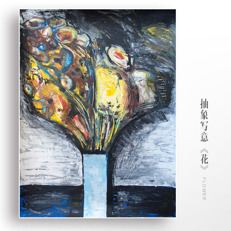 抽象简约装饰画花酒店宾馆有框装饰画客厅油画布