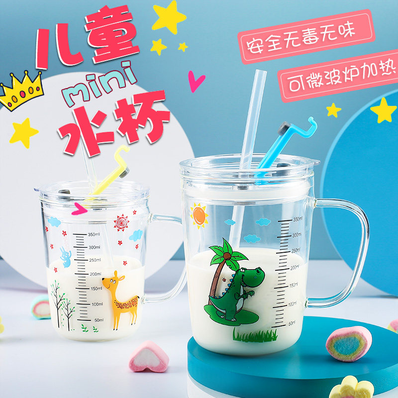 儿童牛奶杯喝奶杯带刻度量水杯家用早餐玻璃吸管杯微波炉可加热