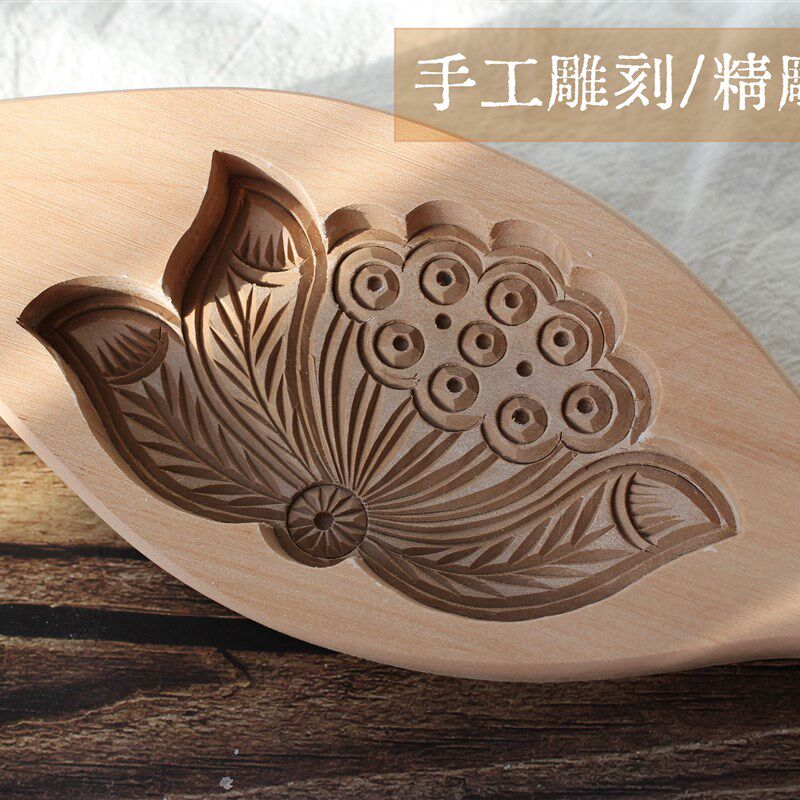 包邮梨木手工雕刻荷叶莲蓬馒头卡花饽饽模具南瓜饼面食烘焙工具