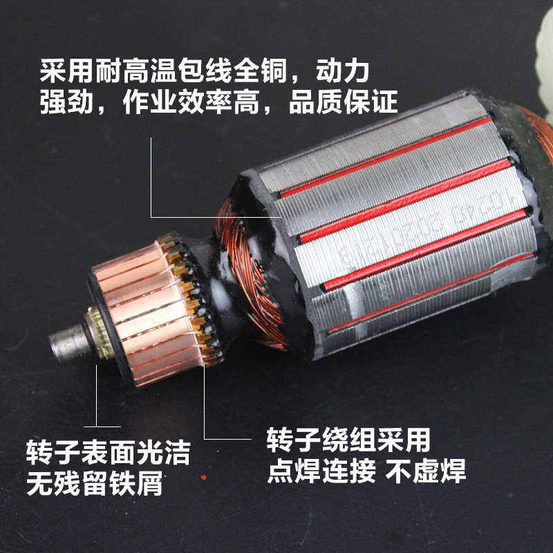 原厂博大G5-125角磨机转子打磨磨光机转子定子电机电动工具配件