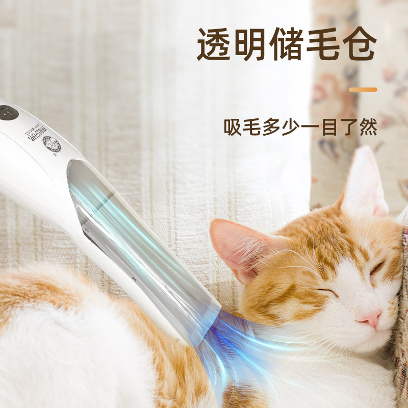 宠物剃毛器犬猫通用电推剪吸毛充电式推毛器猫咪修毛神器专用推子
