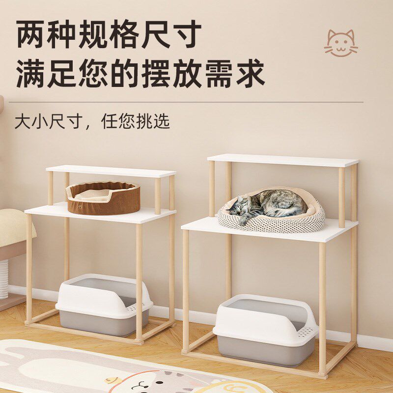 猫砂盆置物架猫厕所架子阳台小佩猫砂盆架双层高脚架猫砂盘猫爬架