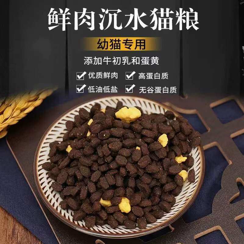 10斤装卡滋罗无谷沉水猫粮成幼孕猫专用低油低盐通用增肥发腮