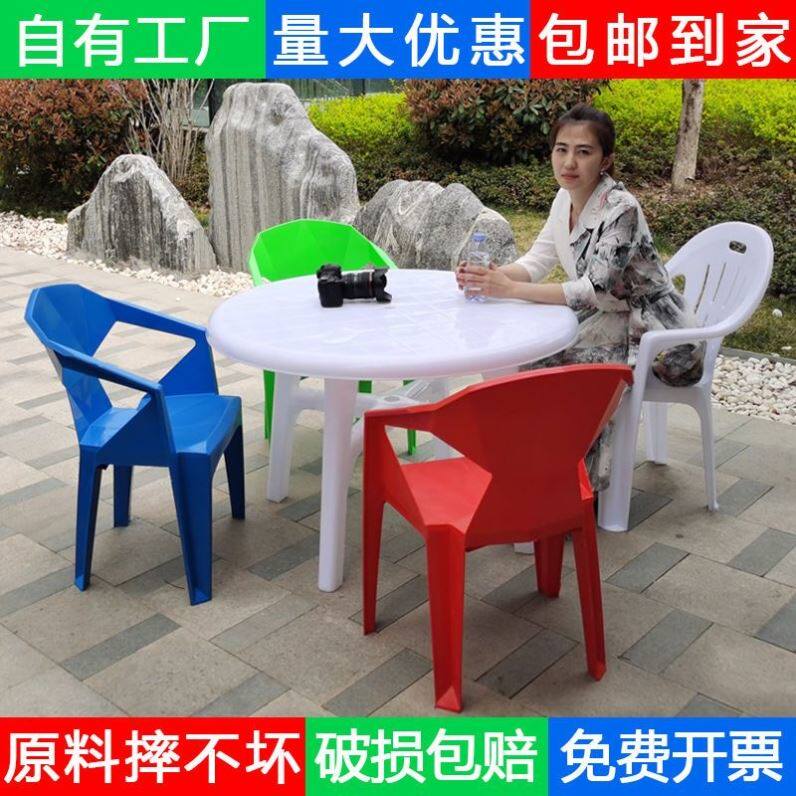 户外大排档桌椅塑料桌子加厚椅子夜市啤酒烧烤商用沙滩桌圆桌组合